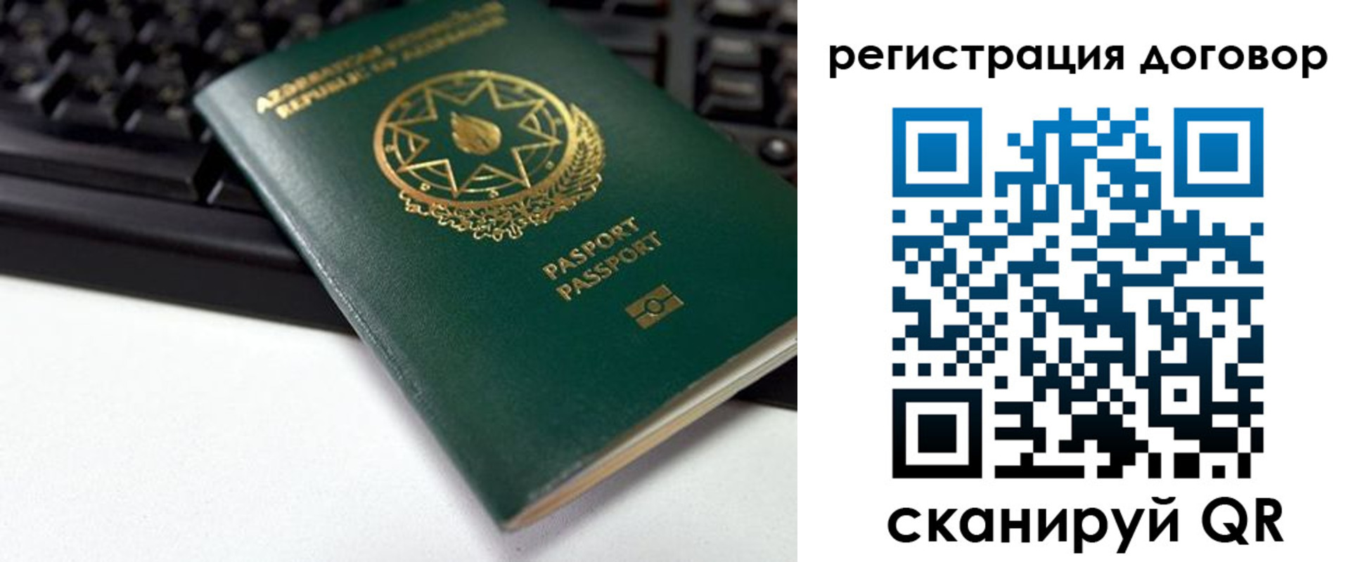 прописка поиск в Кизеле